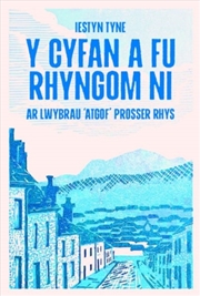 Buy Y Cyfan A Fu Rhyngom Ni