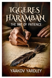 Buy Iggeres Haramban