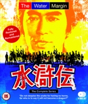 Buy The Water Margin - Series 1-2 Complete Collection