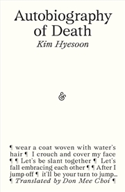 Buy Autobiography Of Death