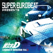 Buy Presents Initial D Legend D Selection Vol 2