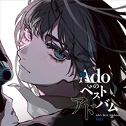 Buy Ado's Best Adobum Vol 1