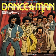 Buy Seppun No Theme / One-Box No Owner