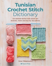 Buy Tunisian Crochet Stitch Dictionary
