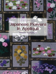 Buy Japanese Flowers In Applique