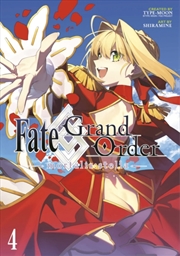 Buy Fate/Grand Order -Mortalis:Stella- 4
