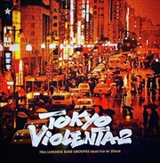 Buy Tokyo Violenta 2: 70s Japanese Rare Grooves / Various - Orange Colored Vinyl