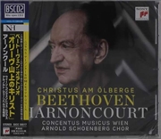 Buy Beethoven: Christus Am Olberge