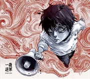 Buy Ichizu / Sakayume