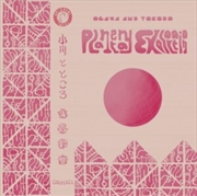 Buy Planetary Exploration