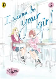 Buy I Wanna Be Your Girl Vol. 2
