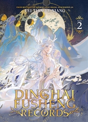 Buy Dinghai Fusheng Records Vol. 2