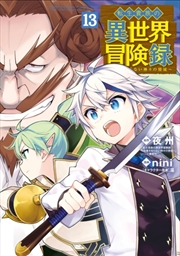 Buy Chronicles Of An Aristocrat Reborn In Another World Vol. 13