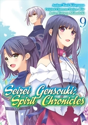 Buy Seirei Gensouki: Spirit Chronicles: Volume 9