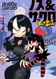 Buy Noss And Zakuro Vol. 2