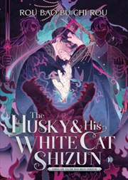 Buy The Husky And His White Cat Shizun: Erha He Ta De Bai Mao Shizun (Novel) Vol. 10