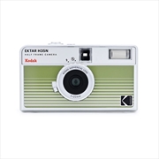 Buy Kodak Ektar H35N Half Frame Camera Colour: Striped Green