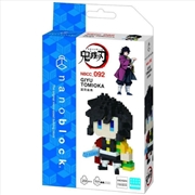 Buy Demon Slayer - Giyu Tomioka