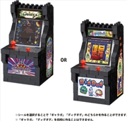Buy Namco Classics - Arcade Machine