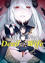Buy My New Devil Wife Volume 1