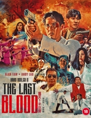 Buy Hard Boiled 2 - The Last Blood