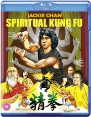 Buy Spiritual Kung Fu