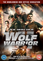 Buy Wolf Warrior II (REGION 2)