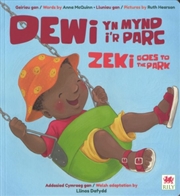 Buy Dewi Yn Mynd I'R Parc / Zeki Goes To The Park