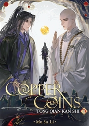 Buy Copper Coins: Tong Qian Kan Shi (Novel) Vol. 1