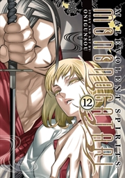 Buy Malevolent Spirits: Mononogatari Vol. 12
