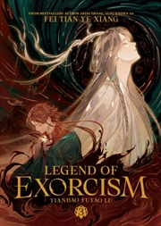 Buy Legend Of Exorcism: Tianbao Fuyao Lu (Novel) Vol. 3