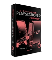 Buy Playstation 2 Anthology Vol. 2