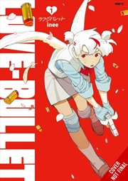 Buy Love Bullet, Vol. 1