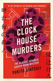 Buy The Clock House Murders