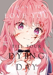 Buy I Want To Love You Till Your Dying Day 5