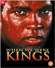 Buy Muhammad Ali - When We Were Kings