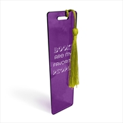 Buy Knock Knock Favorite People Bookmark