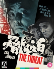 Buy The Threat Limited Edition