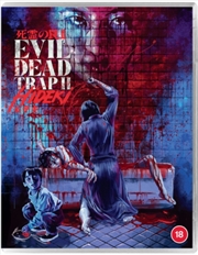Buy Evil Dead Trap 2 - Hideki