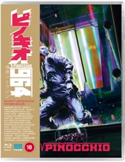 Buy Pinocchio 964 (REGION 2)