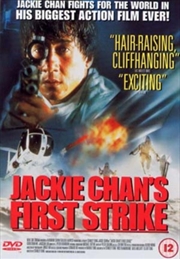 Buy Police Story 6 - First Strike (REGION 2)