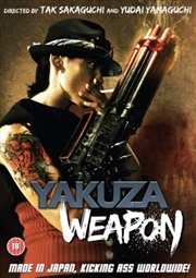 Buy Yakuza Weapon (REGION 2)