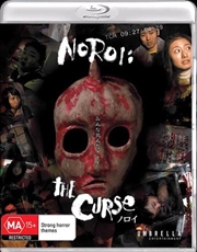 Buy Noroi - The Curse - Limited Edition