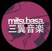 Buy Sense Of Identity Ep