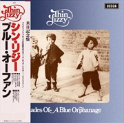 Buy Shades Of A Blue Orphanage