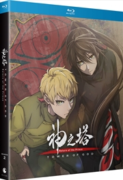 Buy Tower Of God - Season 2 - Part 1 | Complete Series