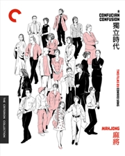 Buy A Confucian Confusion / Mahjong