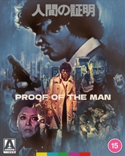 Buy Proof Of The Man Limited Edition