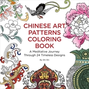 Buy Chinese Art Patterns Coloring Book
