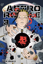 Buy Astro Royale, Vol. 3